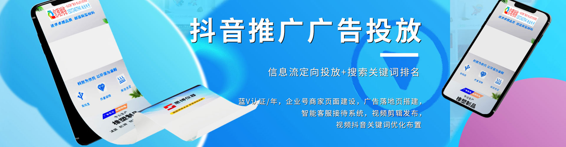 龙圩微博信息流
