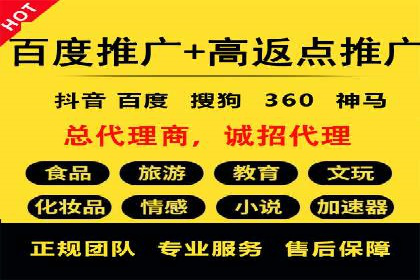 案例分享：SEM外包公司助力企业实现品牌升级